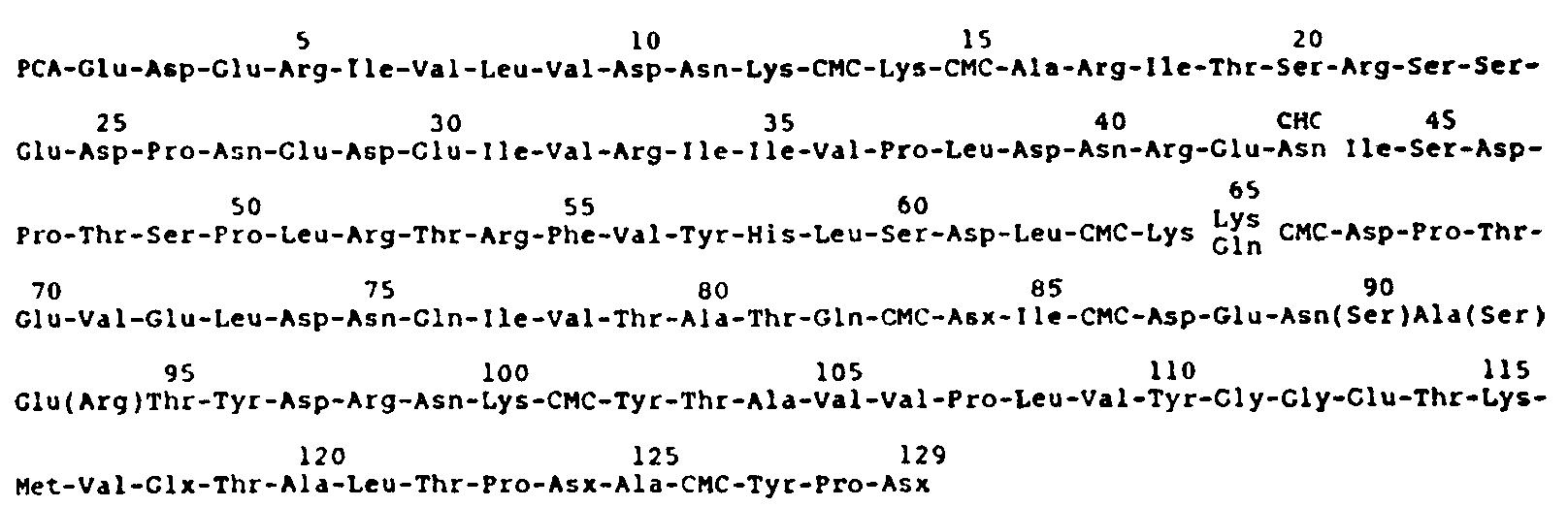 Полная аминокислотная последовательность J-цепи человека